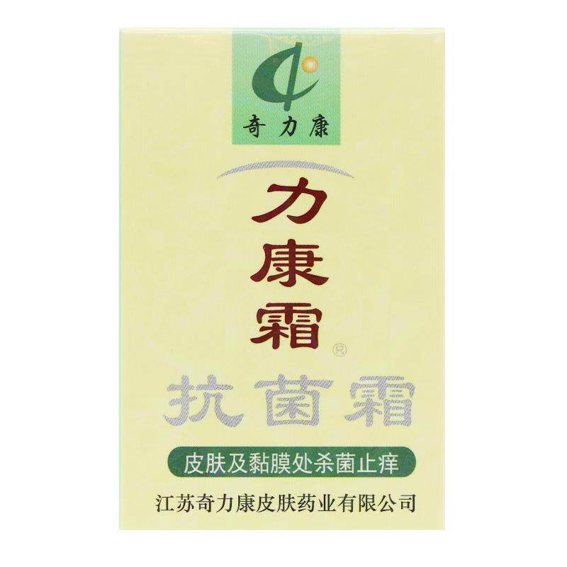 【皮认力准正品 用】奇康 力康霜抗菌霜FPD肤外软膏,保健用品,皮肤消毒护理（消）,淘宝优惠券,粉丝福利购,淘宝优惠卷