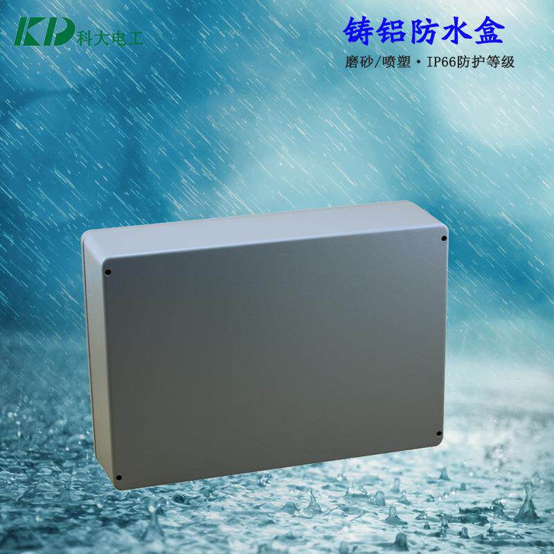 KD-AG-FA70/340*235*95mm铸铝盒子 铝合金接线盒 金属防水接线盒