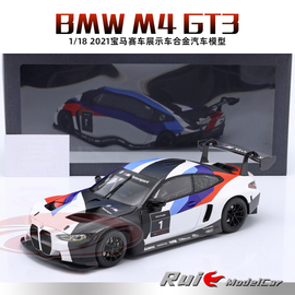 预1 18德国宝马原厂BMW M3 2020合金全开仿真汽车模型摆件