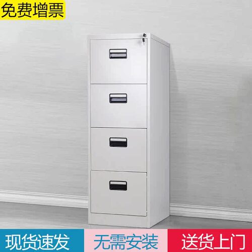 办公室A4挂劳文件柜抽屉柜合同档案资料柜多斗带锁桌下储物柜矮柜