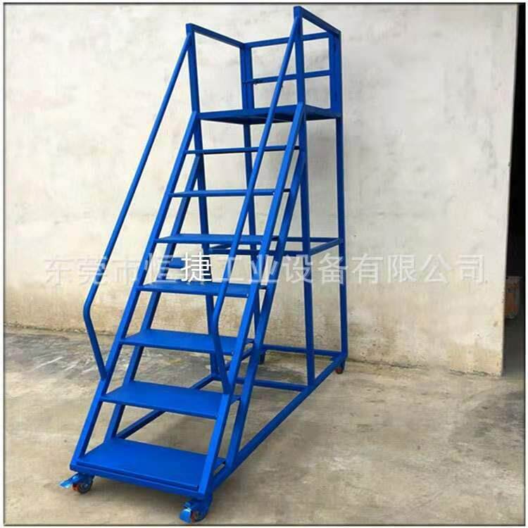 可移动登高车高空作业防滑梯子仓库超市阁楼取货理货搬货梯子