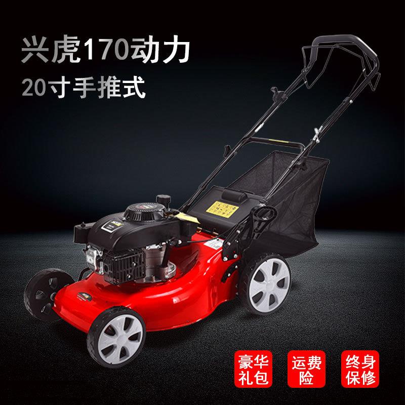 力手推走汽动VYD油四冲程草坪修寸剪机寸割草自机