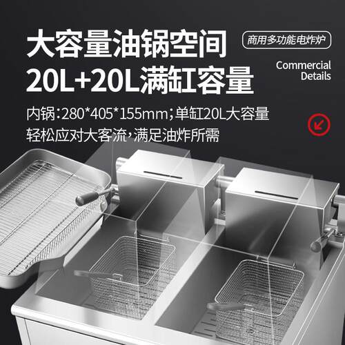 温厨电炸锅商用全自动单缸双缸大容量炸薯条鸡排设备电炸炉油炸机