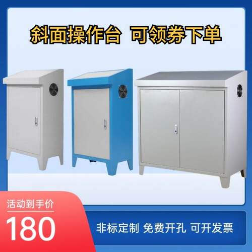 琴式斜面操作台配电箱布线箱PLC控制柜电控柜配电柜