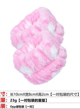 亚马逊跨境热销爆款毛绒洗脸手链