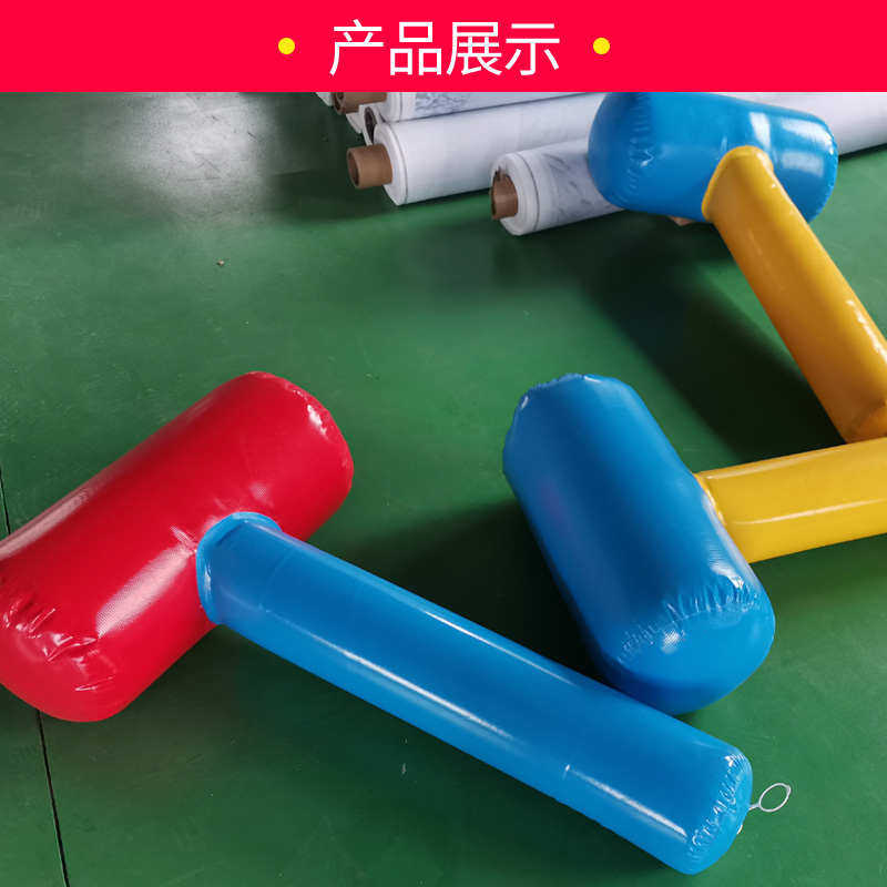趣味运动会道具充气一锤定音巨型打地鼠锤子砸气球雷公锤亲子器材,运动/瑜伽/健身/球迷用品,更多场馆设施,淘宝优惠券,粉丝福利购,淘宝优惠卷
