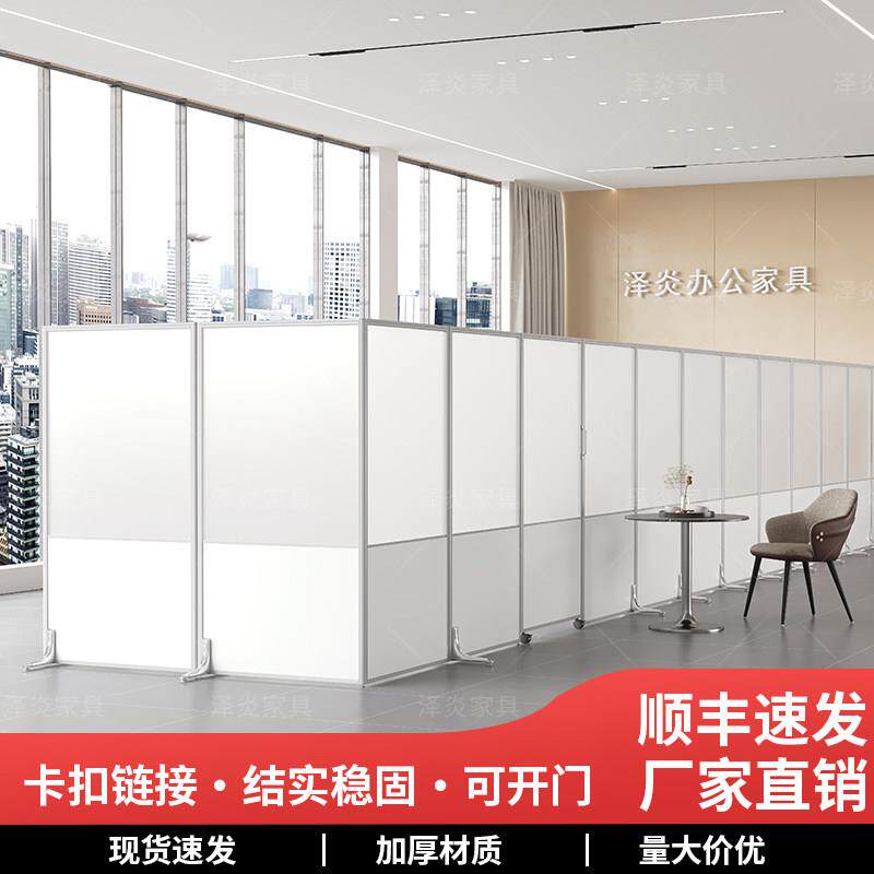 办公室隔断屏风移动折叠带门压克力有机玻璃简易自装车间挡板带轮