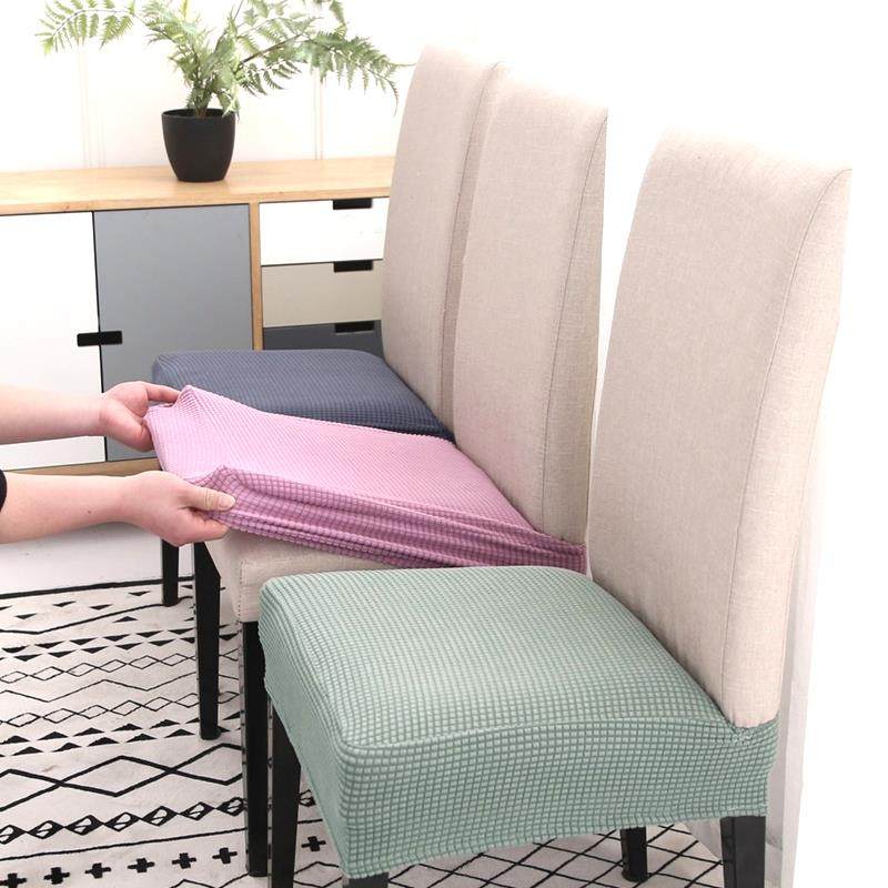 加厚弹力餐桌椅子套罩坐面通用简约凳子套半套万能木座椅套坐垫套,居家布艺,椅套/椅垫,淘宝优惠券,粉丝福利购,淘宝优惠卷