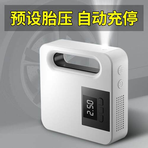 车载充气泵汽车打气宝小轿车可携式电动车家两用12v高压轮胎加气