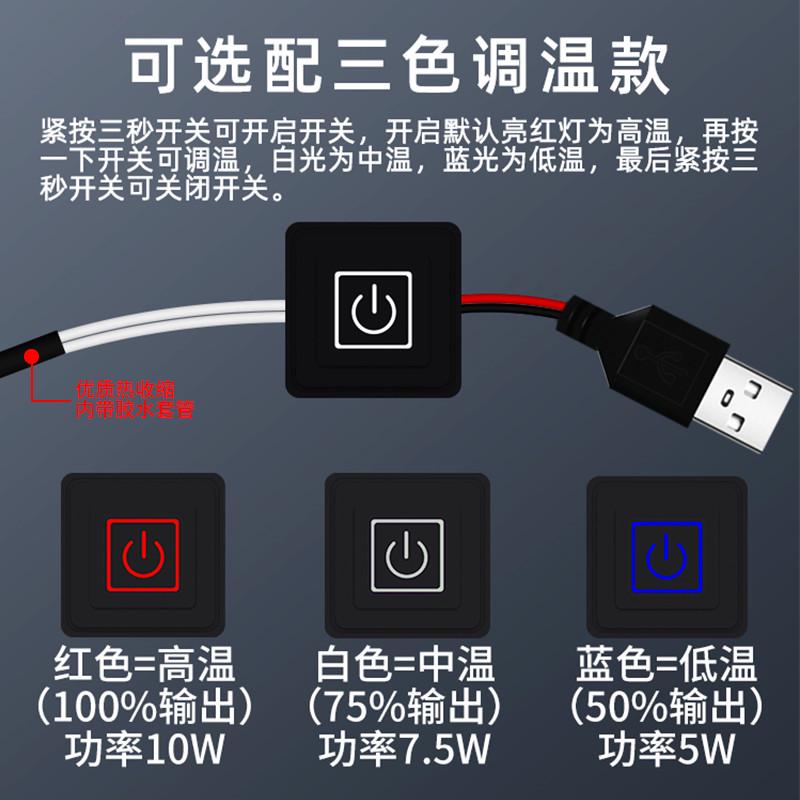 USB迷你加热棒微型超小鱼缸乌龟缸5V低水位加温保温盘金属铝壳用