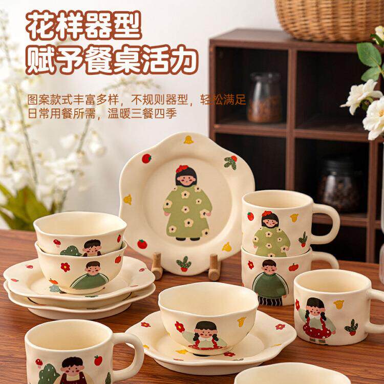 一家四口亲子餐具家庭三口碗陶瓷饭碗碗盘餐具套装盘子