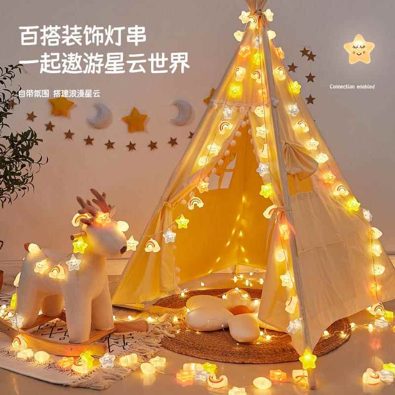 夜市摆摊氛灯装围饰灯彩闪灯串灯满天星房星灯生日间布置装MKX饰