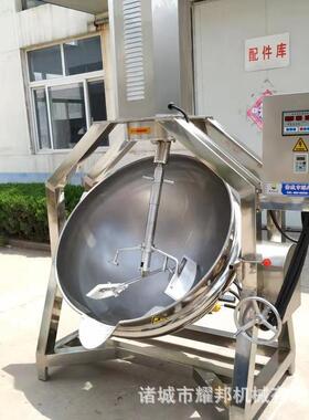 大型炒菜机 食堂中央厨房快餐专用全自动炒菜机 智能商用炒菜锅