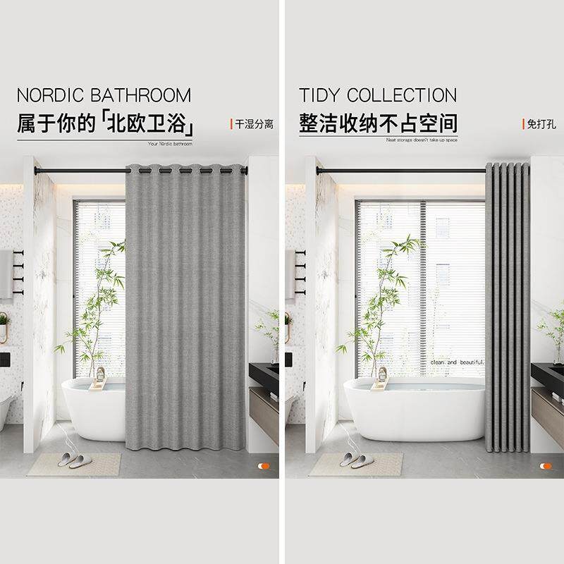 大环浴帘防水防霉浴室隔断帘加大加厚磁吸折叠帘宿舍卧室直杆床帘