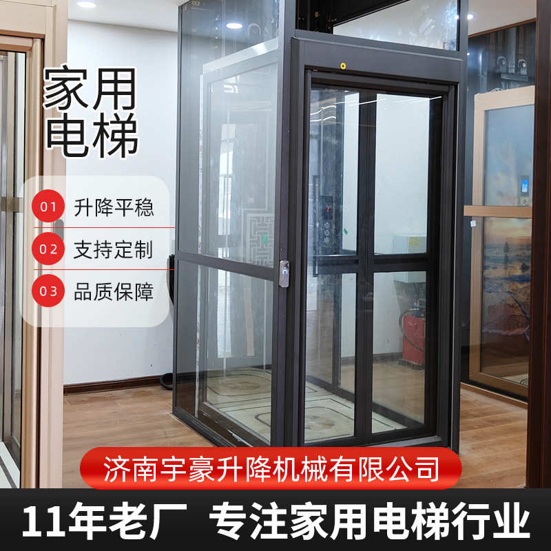 家用电梯小型无地坑二层三层四五层别墅复式阁楼升降机 别墅电梯
