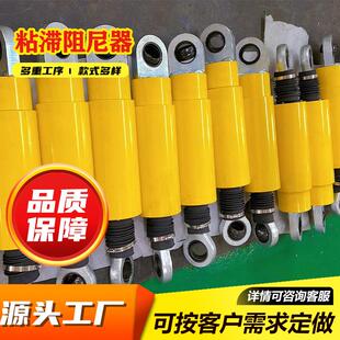 粘滞阻尼器生产厂家楼房学校用vfd黏滞阻尼器厂家直供建筑消能器