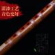 高档迪创乐特制苦竹笛子精品成演奏横笛g调考人级精f制高档专器业