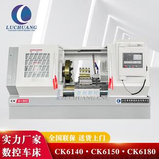数控车床精密平床身机床厂家 CK61125卧式 CK6180 CK61100