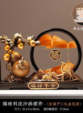 正品柿柿意葫礼芦摆件高档客厅办公室装饰如搬乔家教师节礼物迁新