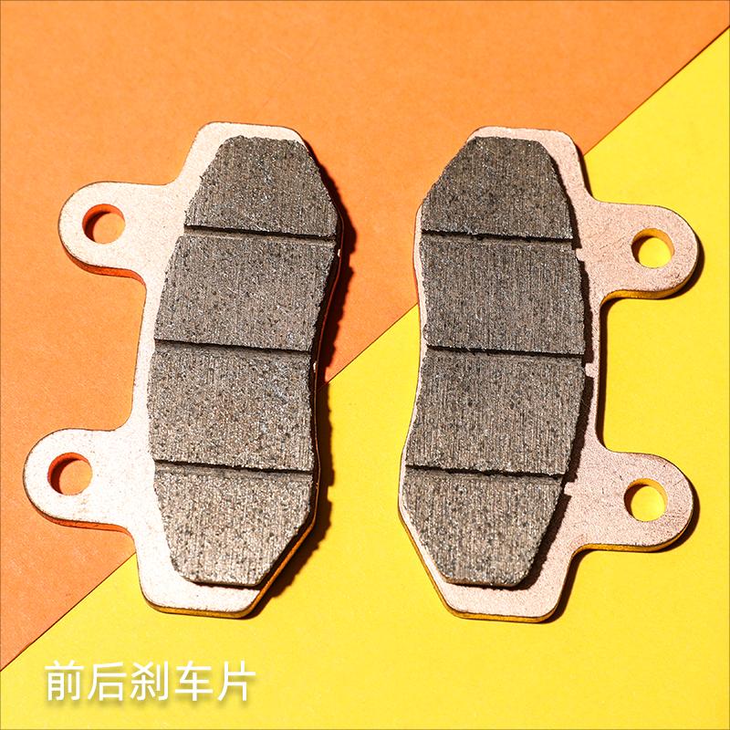 虬龙Surron极蜂原厂专用配件 前制动蹄片 后制动蹄片刹车皮刹车片