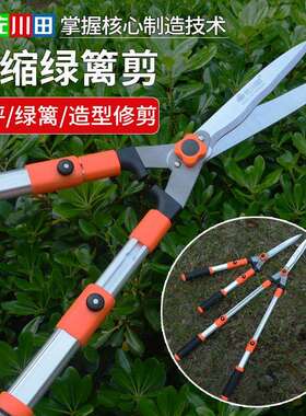 佐川田8250篱笆剪绿篱剪伸缩草坪剪家用园林绿化修枝工具大草剪刀