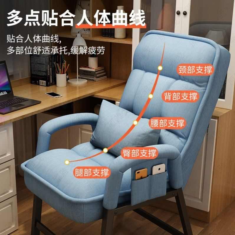电脑家用椅子学生宿舍可座椅批发沙发折叠躺办电椅靠背懒人竞舒适