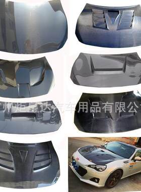 适用于丰田斯巴鲁GT86碳纤改装机盖BRZ专用引擎盖机头盖FT86包围