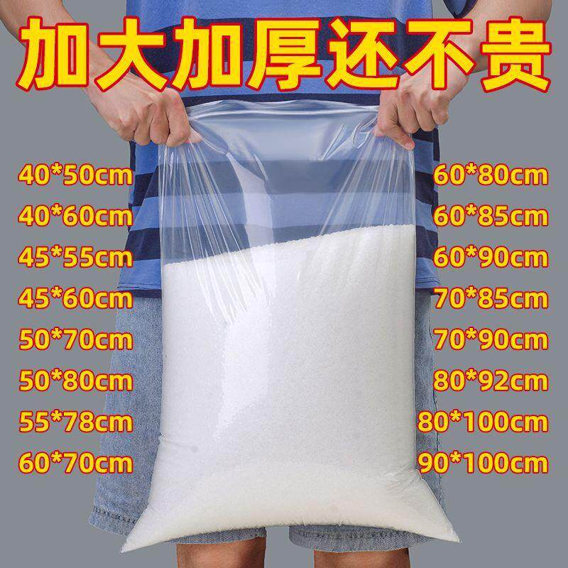 透明特大自封袋加厚大号衣服毛毯被子收纳袋塑料密封袋包装袋