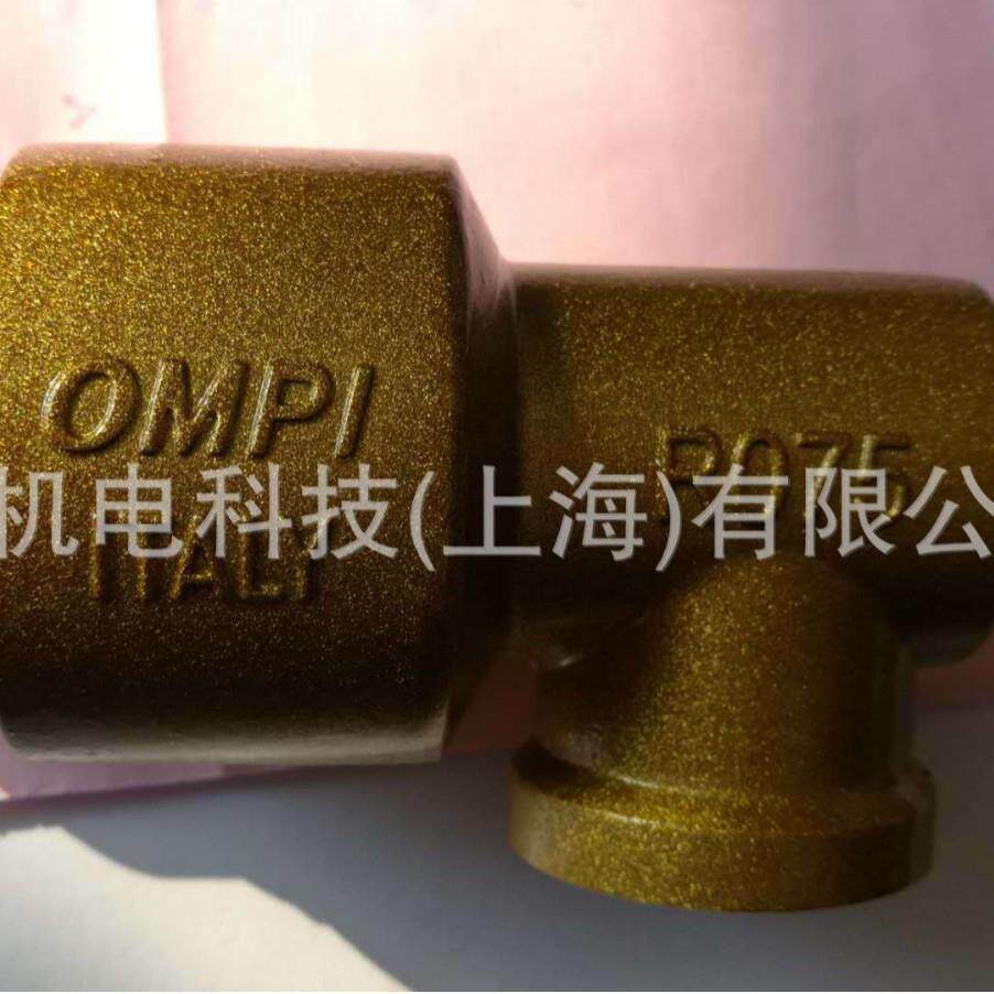 冲床气动离合器旋转接头OMPI/GIROL R075 3/4寸