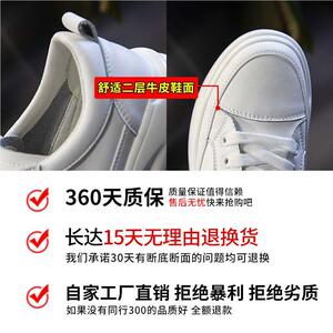 学小白鞋225ZA816女真夏新款运动生厚底女鞋秋季春0女式板鞋shoes