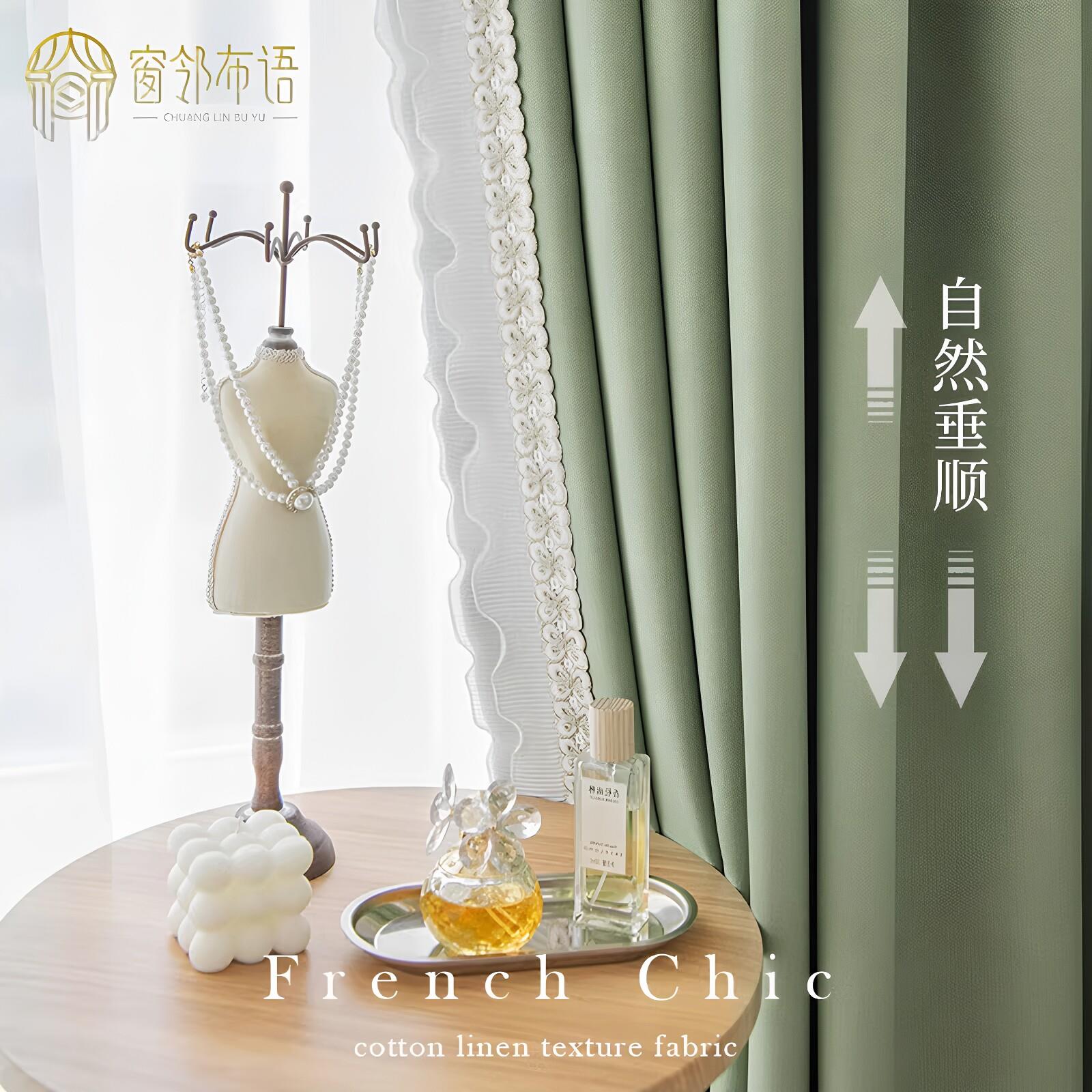 法式轻奢窗帘遮光2026新款客厅网红卧室ins抹茶绿飘窗公主风花边