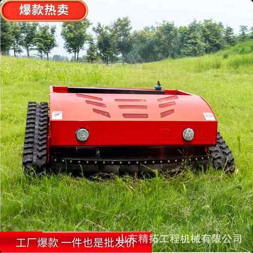 HT1000小型遥控割草机全地形自走式葡萄园果园草坪山坡碎草
