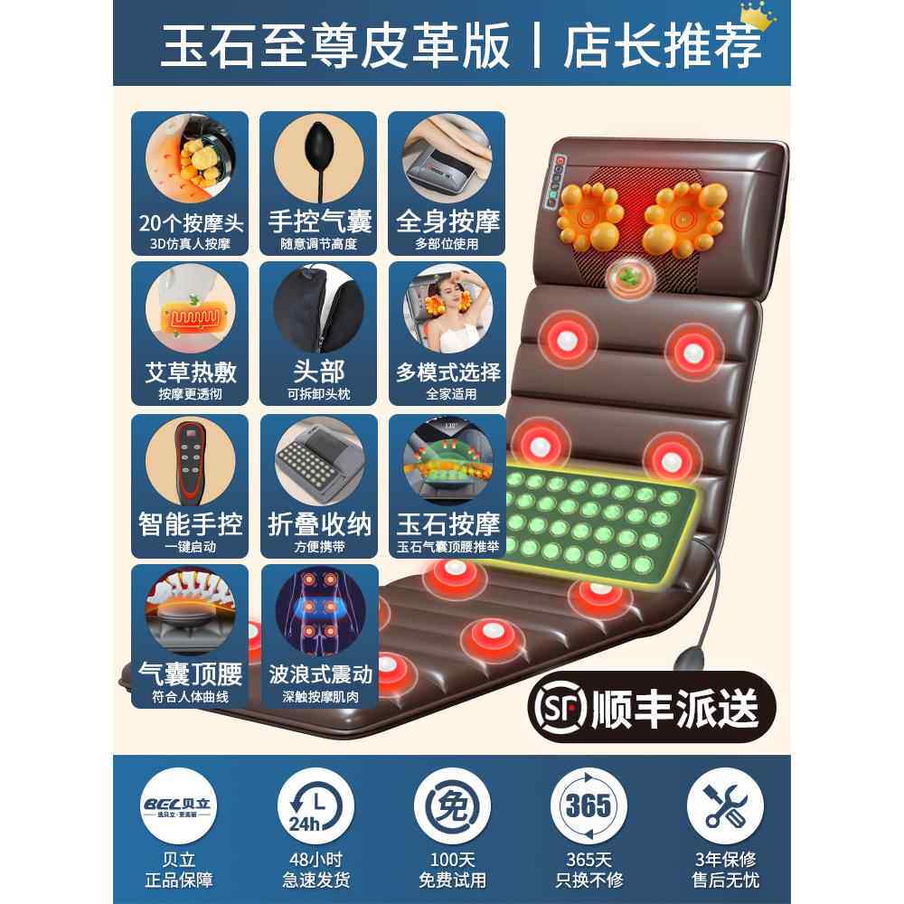 高档颈按摩器仪腰腿背热部多功能平加躺全身家用电动揉椎捏按摩毯