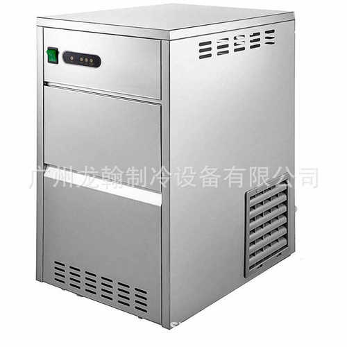 20公斤小型雪花制冰机迷你商用奶茶店全自动快速圆冰方块冰碎冰机