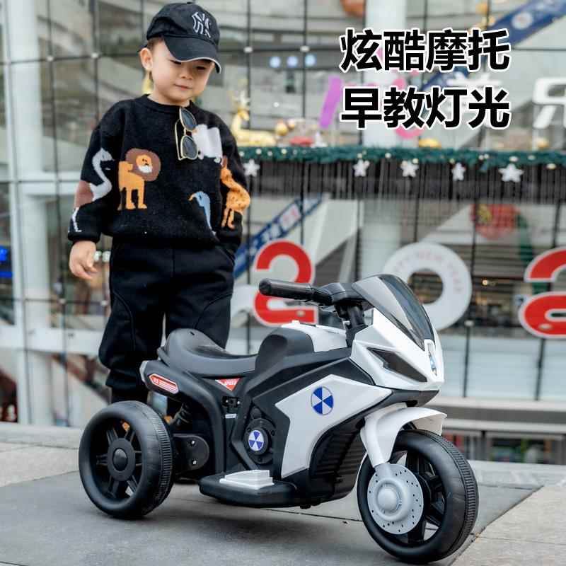 1-4岁宝宝玩具车可充电可坐人儿童电动车三轮车电动摩托车汽车-封面