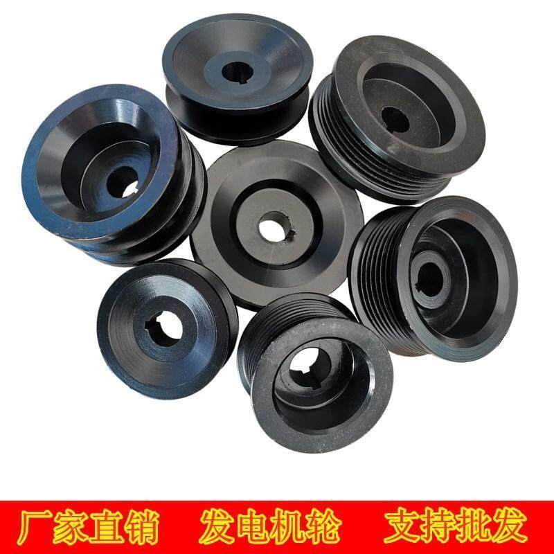 新品铸铁汽车农用车12V24V发电机12孔17孔三角带ABC型8PK皮带轮