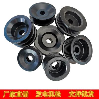 新品铸铁汽车农用车12V24V发电机12孔17孔三角带ABC型8PK皮带轮
