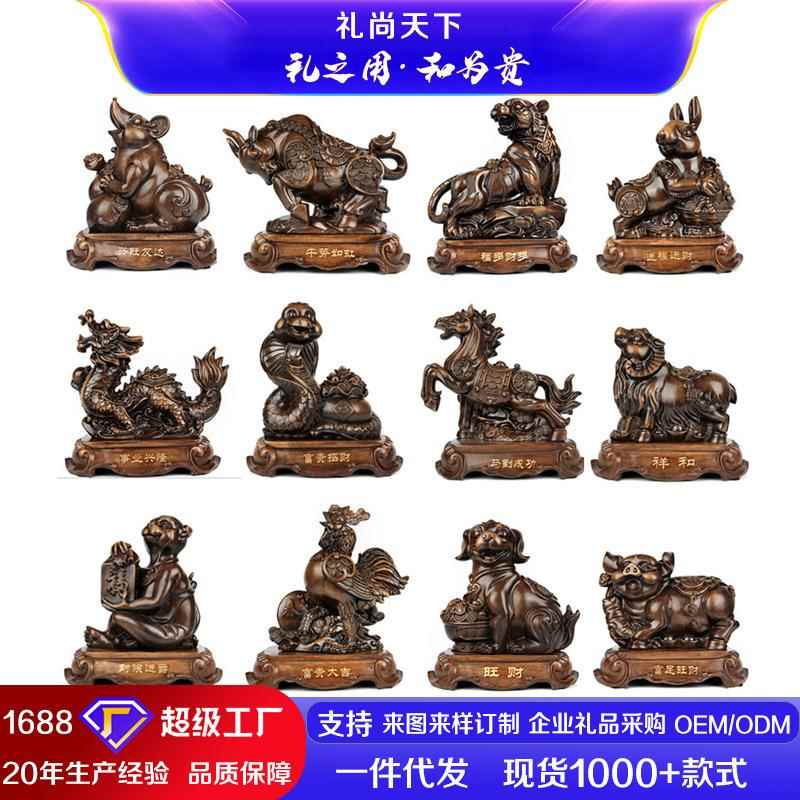 十二12生肖摆件风水招财鼠牛虎兔龙蛇马羊猴鸡狗仿木质属相装饰品