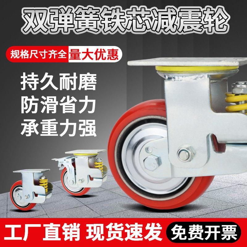 镀锌弹簧减震脚轮万向轮4寸5寸6寸8寸弹簧减震脚轮万向轮耐磨脚轮