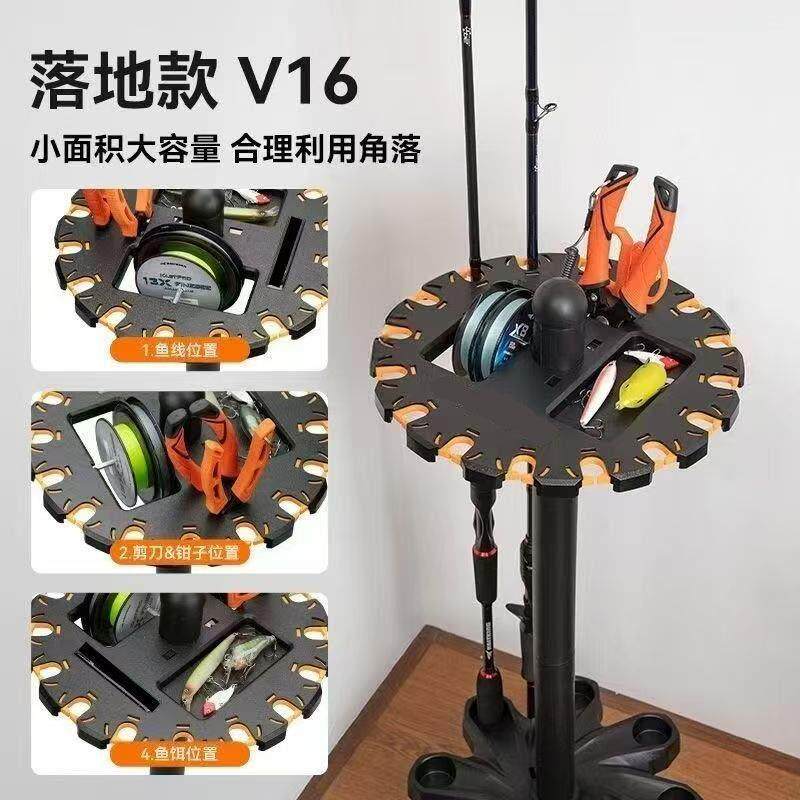 落地用式鱼V16示竿架免打孔鱼竿支架路亚竿收架展纳架家壁挂式