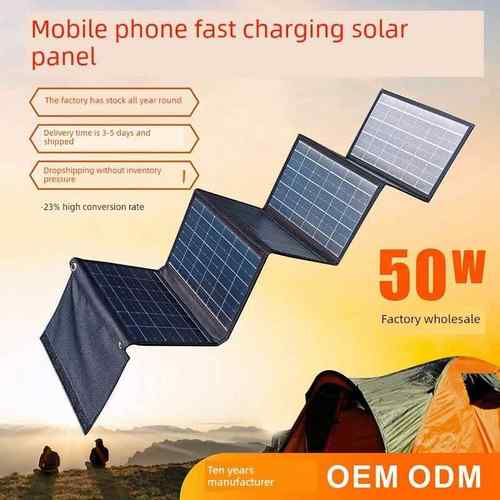 太阳能电池板充电手机太阳能折叠袋12V40W折叠太阳能袋面板