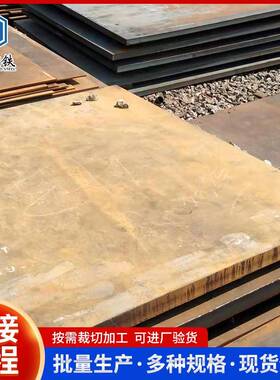 55Si2Mn弹簧板厂家山东切割弹簧钢板材 冷轧锰钢薄板热轧中厚板料