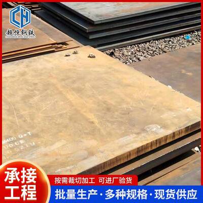 55Si2Mn弹簧板厂家山东切割弹簧钢板材 冷轧锰钢薄板热轧中厚板料