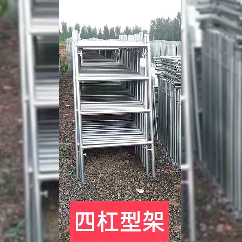 门式脚手架梯形脚手架室内外装修镀锌脚手架厂家加厚镀锌脚手架
