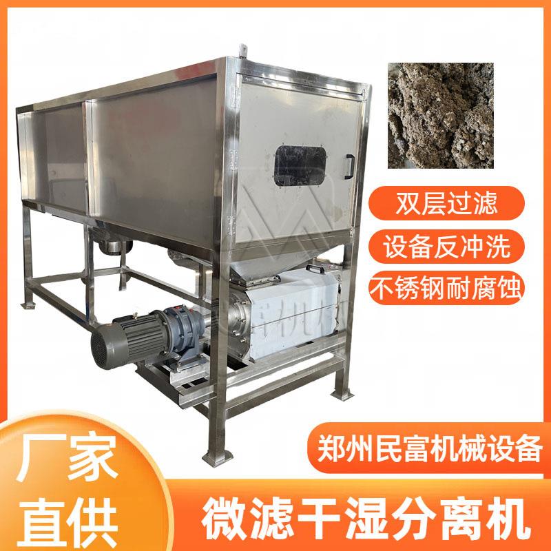 养殖场通用脱水固液分离机污泥压滤脱水机多功能粪便挤干机