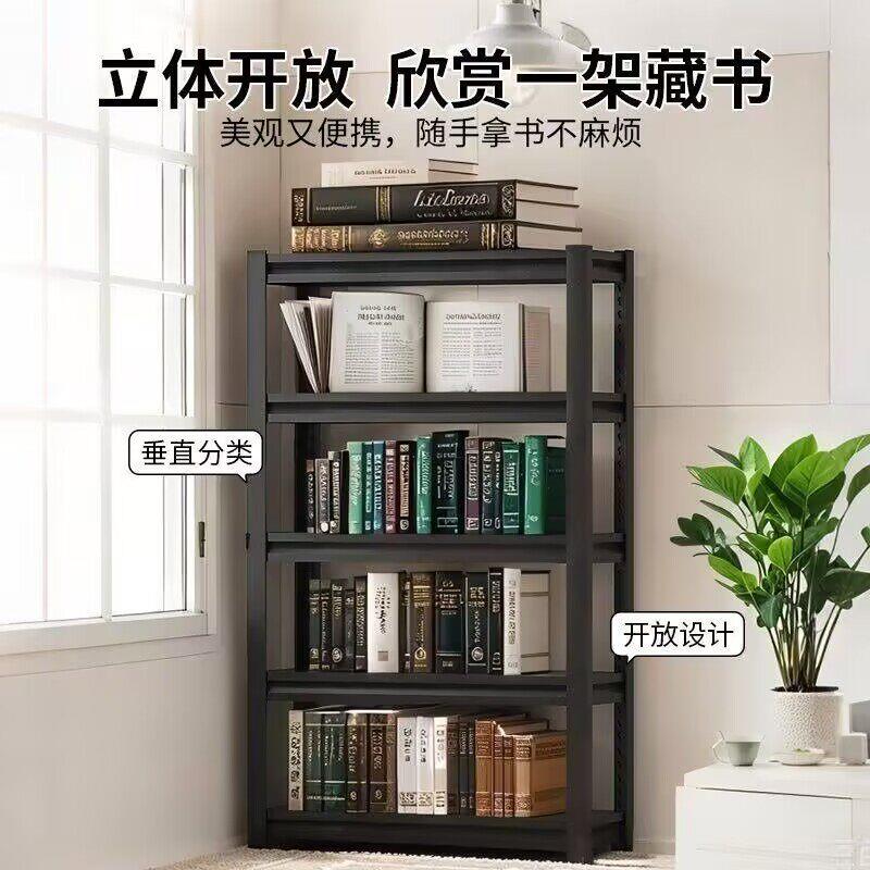 皇hei-01球加家厚置柱架立仓储货架用多层落地物收纳层架仓库超市