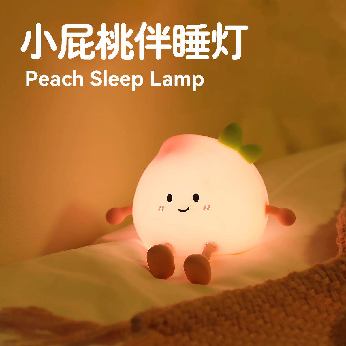 小夜灯充电款卧室床头睡眠儿童伴睡宝宝婴儿专用喂奶护眼台灯拍拍