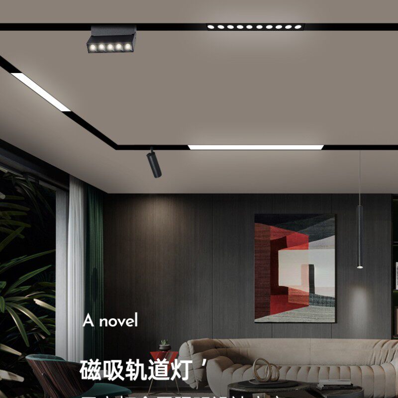 led轨道边框导轨客厅天花轨道灯