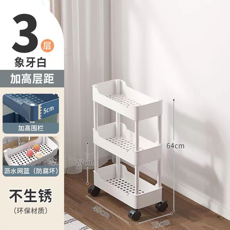 调味料小推车书桌收纳置物架