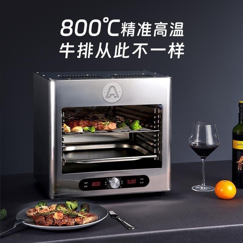 M安派牛排炉商用电烤炉温烤牛排机面火炉全自动煎牛扒机